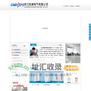 EPS应急电源、消防应急电源、EPS消防电源-锐源电气有限公司(EPS电源、交流稳压器、大功率稳压器、SVC稳压器、SBW稳压器、DBW稳压器)