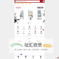 彬谷科技-实验室产品专业服务商