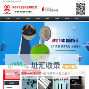 圆锥破减震垫制造商橡胶制品定制-衡水环众橡胶科技有限公司
