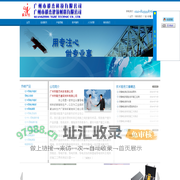 广州市毅杰科技有限公司