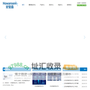北京安熠健康-好安森糖尿病治疗仪体验中心