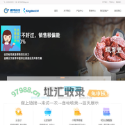 邯郸金蝶软件-金蝶软件邯郸代理-财务管理软件-邯郸市鹏博网络科技有限公司-hdpbkj.com