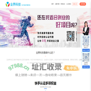 西安业界科技-快手商家号蓝V认证销售服务商-快手商家号认证服务商-快手代理业界营销