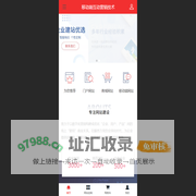 捌壹教育咨询官方旗舰店