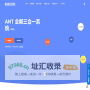 蚂蚁返利_微信返利_微信淘宝客_公众号返利_返利机器人_淘客工具箱_拼多多返利_京东返利_淘宝返利_天猫返利_抖音返利_唯品会返利-Qsy返利机器人官方网站