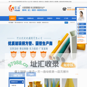 玻璃钢美化罩-玻璃钢飘带-玻璃钢标志桩-地面标识-河北优玻玻璃钢有限公司