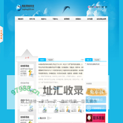 领航网游加速器