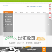 优秀会-展会直订网,上海广州深圳北京展会信息,展会门票
