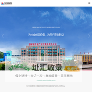龙城集团,瓦房店龙城肉食品加工有限公司,龙城,龙城食品,肉鸡,肉鸡分割产品,鸡肉加工,饲料,乳酸菌,有机肥,欣城