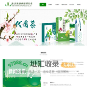 湖北天明生物科技有限公司