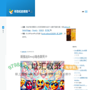 | 祁劲松的博客👨‍💻