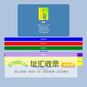 轻松签·iOS端IPA签名工具-欣果网络