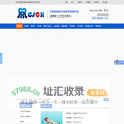 天马停经条-津田驹停经盒-丝绸织纺机配件-定经架-常新纺织器材有限公司