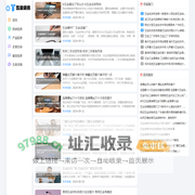五金资讯网-五金资讯信息大全