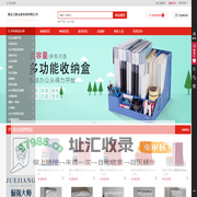 黑龙江胜出者科技有限公司 -