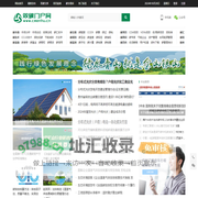 碳排放交易_碳达峰、碳中和_3060双碳市场门户网 - 双碳网