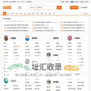 宿迁列举网 - 宿迁分类信息免费发布平台