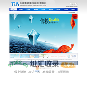 粉末冶金生产厂商|汽车粉末冶金部件|机器粉末冶金部件---特耐斯鑫泰罗(镇江)粉末冶金有限公司