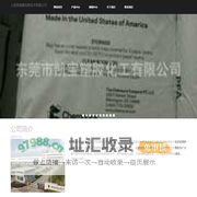 上海莱镒慧信息技术有限公司