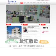 兰溪伊德纺织品有限公司-各式工艺靠垫，劲枕，儿童和成人工艺毛毯，床单，枕套，被套，床罩，窗帘等