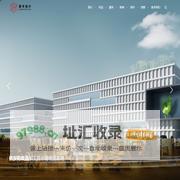 安徽寰宇建筑设计院