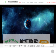 武汉金仕达数控科技有限公司