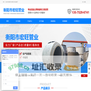 衡阳涵管_承插管_顶管_水泥管_钢承口管_衡阳市珠晖区宏旺涵管厂