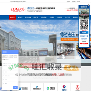 液压扳手-液压拉马-电动泵-中空液压扳手-风电拉伸器-德州德劲液压动力有限公司