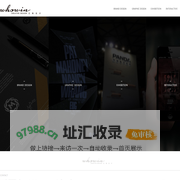 南京互维广告有限公司