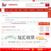 泸西县招投标中心