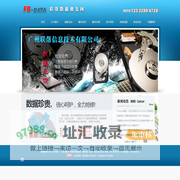 广州联帮信息技术有限公司