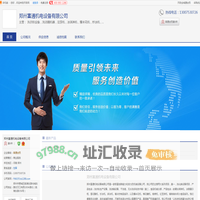 郑州洗衣粉设备_郑州洗洁精机器_郑州豆芽机_[厂家、价格]_郑州富通机电设备有限公司_天助网
