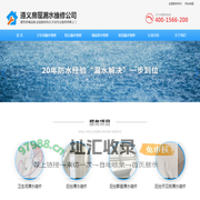 遵义房屋漏水维修-遵义墙面渗水维修-遵义卫生间免砸砖防水补漏 -遵义本地防水公司