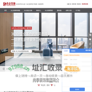 办公室设计_深圳办公室装修_写字楼装修_办公空间设计-尚泰装饰装修公司