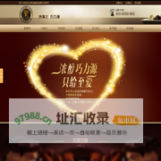 巧克力制造商|巧克力饰件|江阴市盈通食品有限公司(巧力源）：400-8099-869