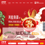 首页-丁丁美蛙鱼头