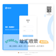 绿能清洁