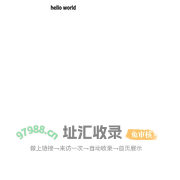 hello world