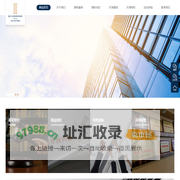 官网|浙江天鸿律师事务所 - 嘉兴法律顾问_嘉兴律师_嘉兴公司法务_嘉兴打官司