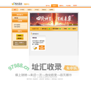 首页 -《极光世界》充值中心
