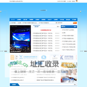 南昌市企业联合会