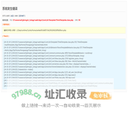 -提供水泥厂、电厂、钢厂、化工厂热工锅炉保温耐火解决方案