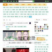 指尖分享