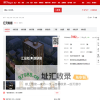 【保定汇元和顺小区,二手房,租房】- 保定房天下