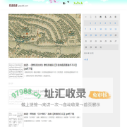 [歌谱八六] - 歌曲谱-钢琴曲谱-流行歌词谱-戏曲谱-简谱-五线谱曲-戏乐谱