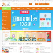 春英教育网