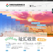 兰州银安物业管理有限公司|兰州银安物业管理有限公司