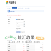 奋斗网—房贷计算器—2024最新版房贷计算器,贷款计算器,公积金贷款计算器,LPR利率实时查询
