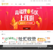 途牛金融官网_理财|基金|投资|消费金融|保险|礼品卡|众筹|个人理财|互联网理财|金融服务_途牛金服_途牛旅游网