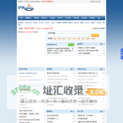 沼气网|沼气池|沼气工程|沼气发电技术|建设施工图纸